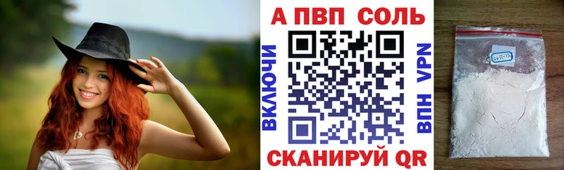 A PVP крисы CK Щигры