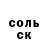 КЕТАМИН VHQ Aruzhan Boranbai