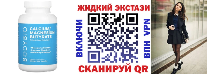 Бутират оксана  Щигры 