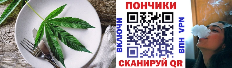 Canna-Cookies марихуана  блэк спрут ТОР  Щигры 