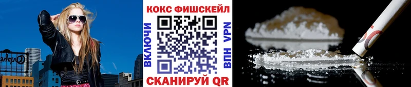 Cocaine Боливия  даркнет как зайти  Щигры 