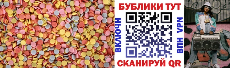 Экстази таблы  даркнет сайт  Щигры 