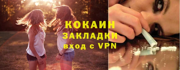 кристаллы Надым