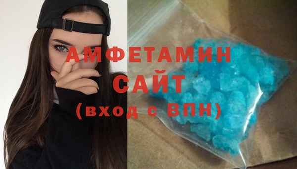 MDMA Premium VHQ Великий Новгород