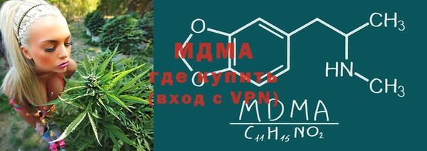 MDMA Premium VHQ Великий Новгород