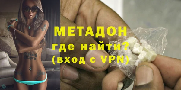 MDMA Уссурийск