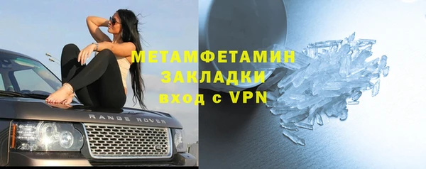 тгк Мегион