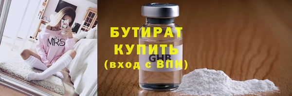 MDMA Уссурийск