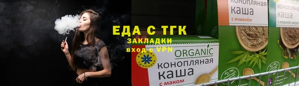 трава Михайловск