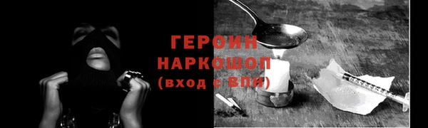 бутик Волгодонск
