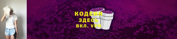 альфа пвп VHQ Орск