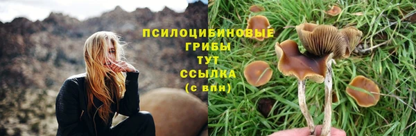 альфа пвп VHQ Орск