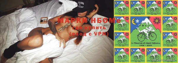 мяу мяу мука Братск