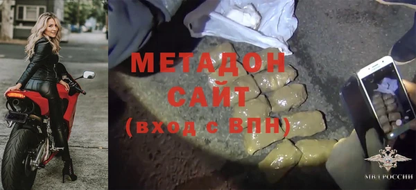 меф Наволоки