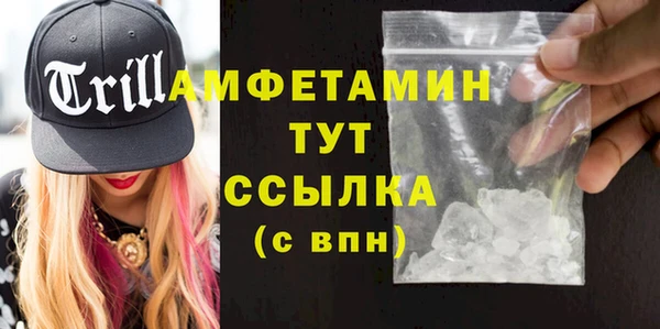 MDMA Уссурийск