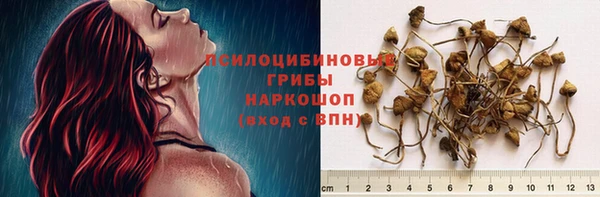 бутик Волгодонск