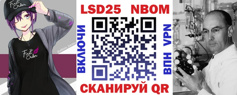 Наркотические марки 1500мкг  Щигры 