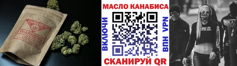 ТГК гашишное масло  Щигры 